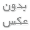 هزینه کاشت مو در دیگر کشورها